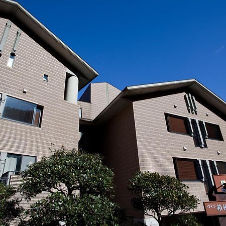Shiki Resort Villa Hakone 80 외부 사진